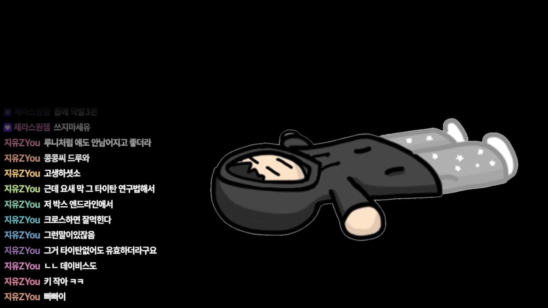 빈빈00 - FC온라인