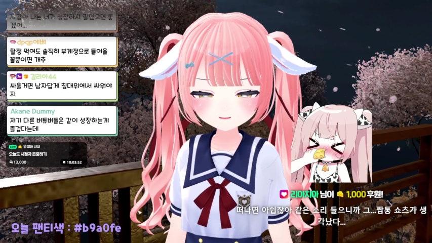 방송화면 썸네일