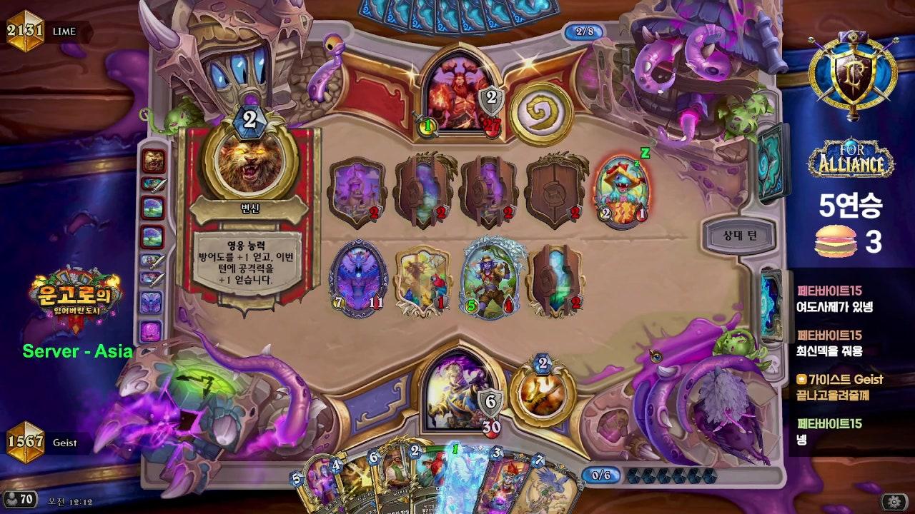 가이스트 Geist 라이브 썸네일