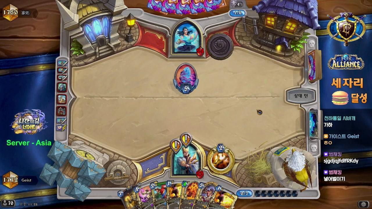 가이스트 Geist 라이브 썸네일