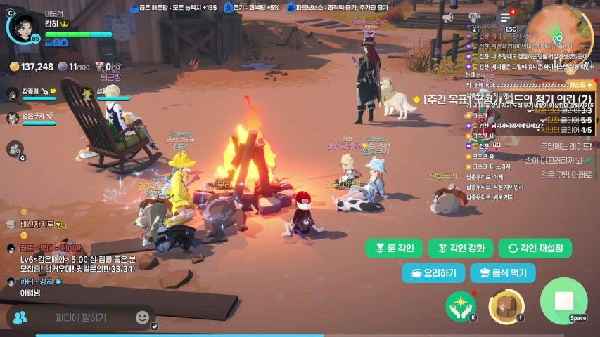 방송화면 썸네일