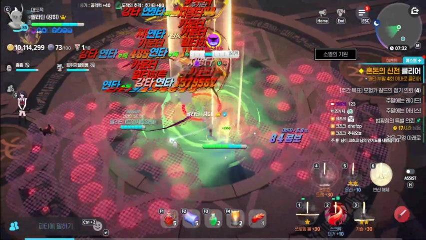 방송화면 썸네일