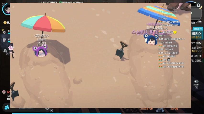 방송화면 썸네일