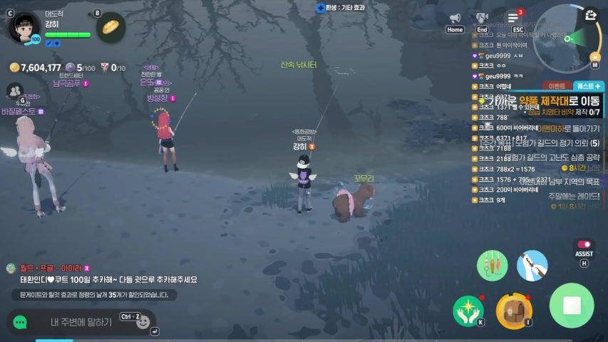 방송화면 썸네일