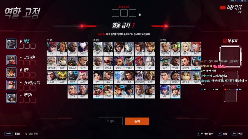 방송화면 썸네일