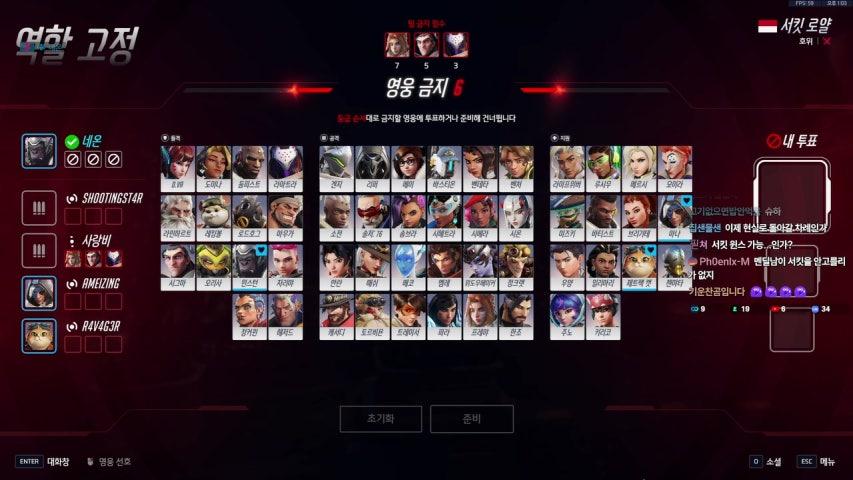 방송화면 썸네일