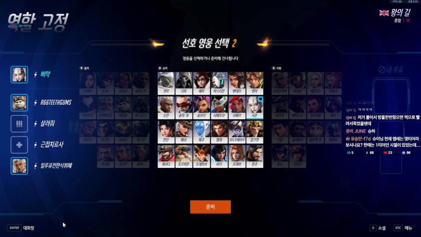 방송화면 썸네일