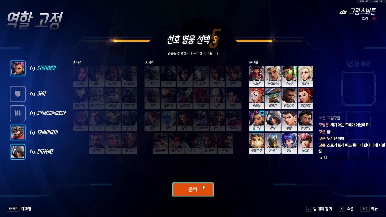 방송화면 썸네일