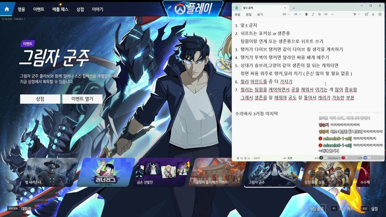 방송화면 썸네일