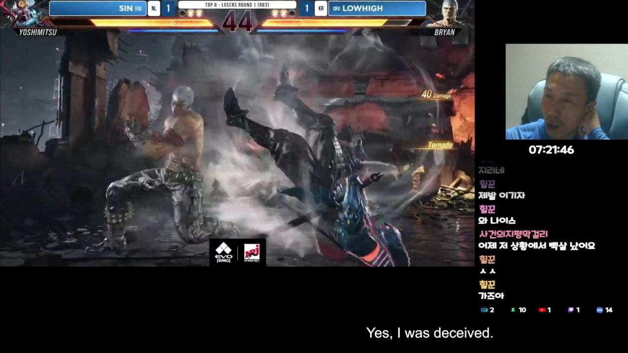 킹박사DrKing Tekken 라이브 썸네일
