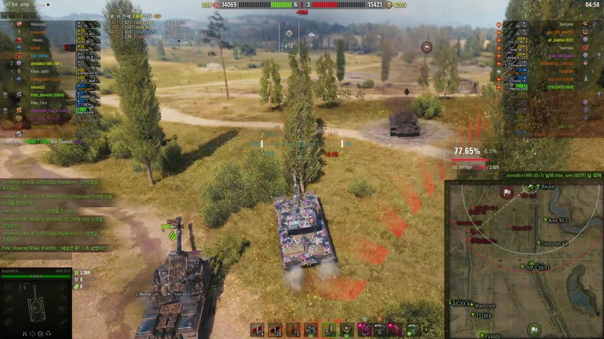 Elcy - 월드 오브 탱크