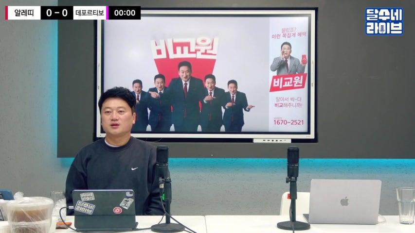 (풀버전) 오마이갓! 뮤지션 우즈 이번 주말 달수네 출연 확정 / 이강인 8월의 골 후보+라리가 이적 베스트 선정 / 모레노 감독 천안 거주한다 / 히샬리송 방출 [6시 내축구]