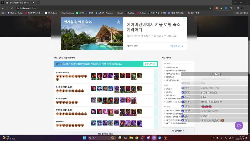 방송화면 썸네일