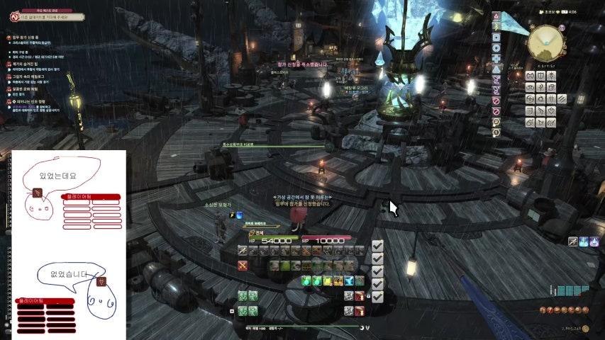 방송화면 썸네일