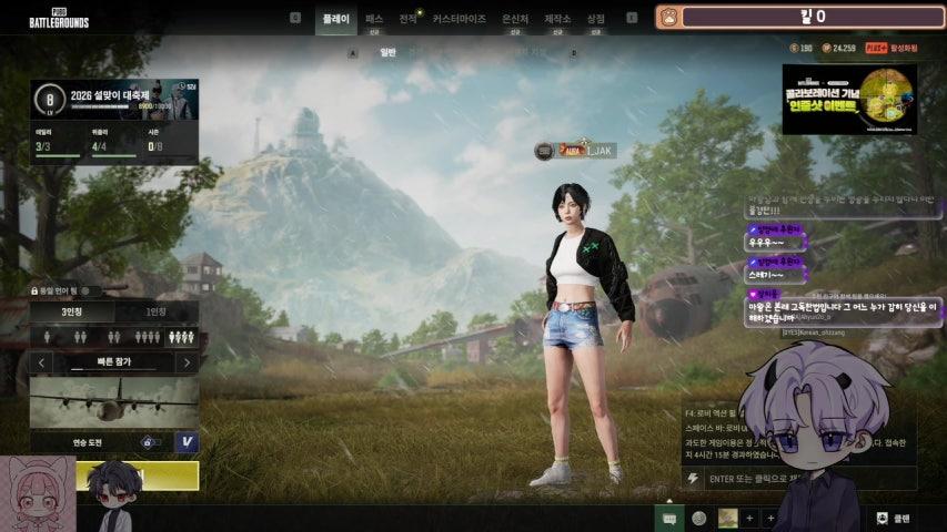 방송화면 썸네일