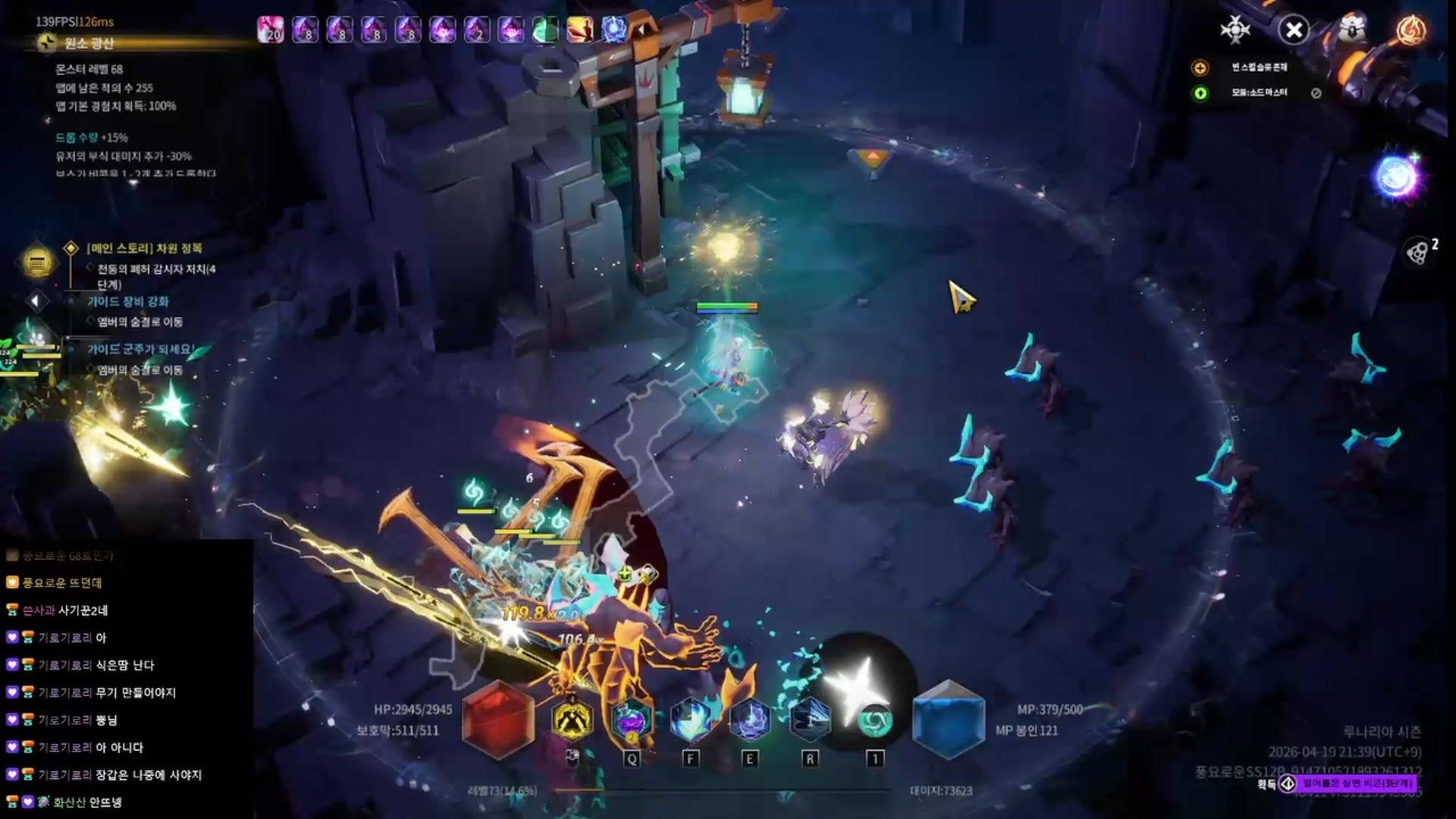 풍요로운 - 토치라이트: 인피니트