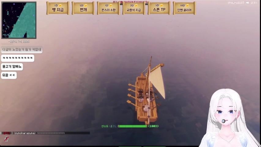 방송화면 썸네일