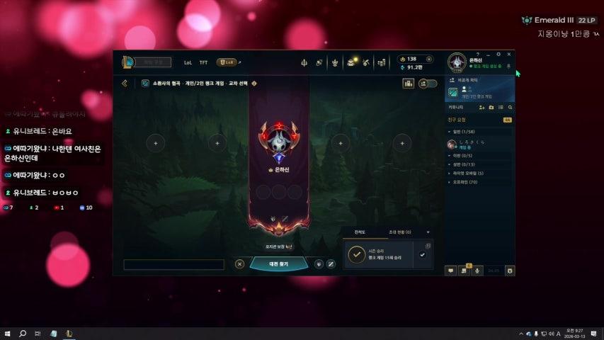 방송화면 썸네일