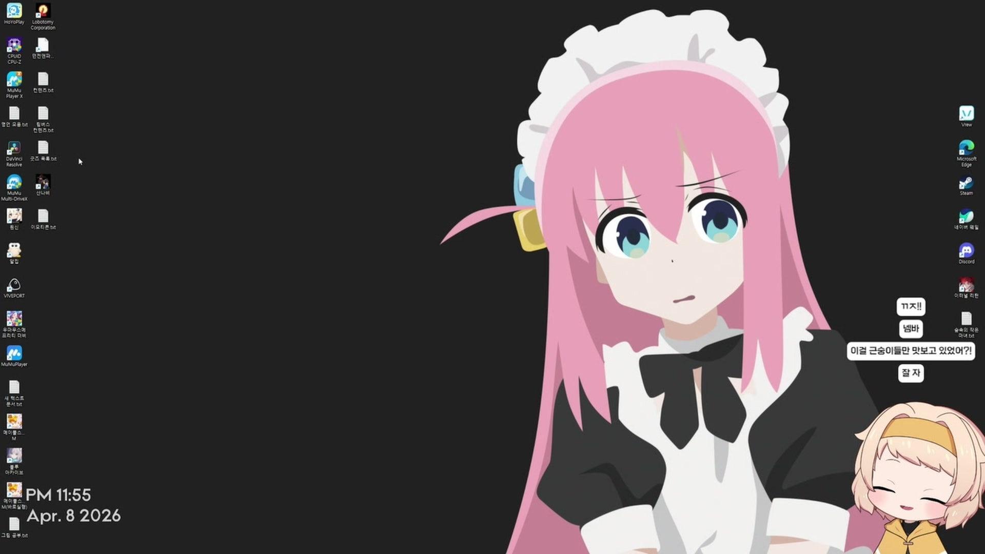 노네임0v0 - 림버스 컴퍼니