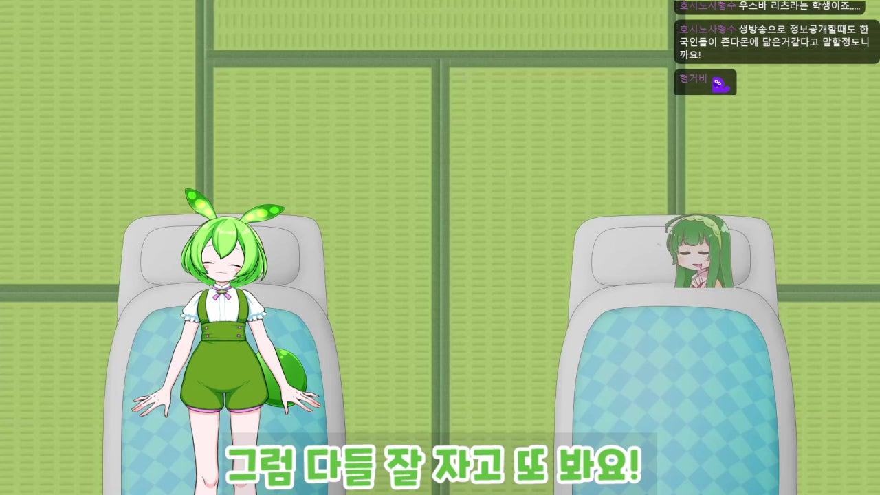 즌다몬 라이브 썸네일