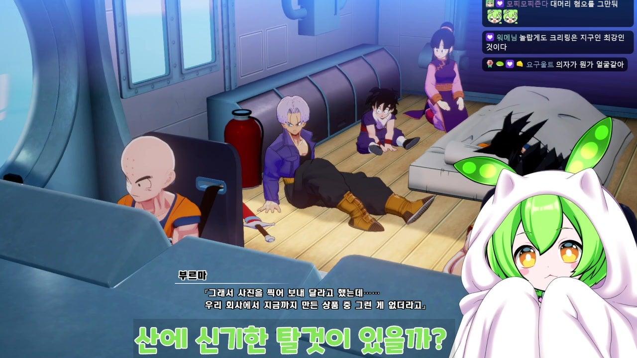 방송화면 썸네일