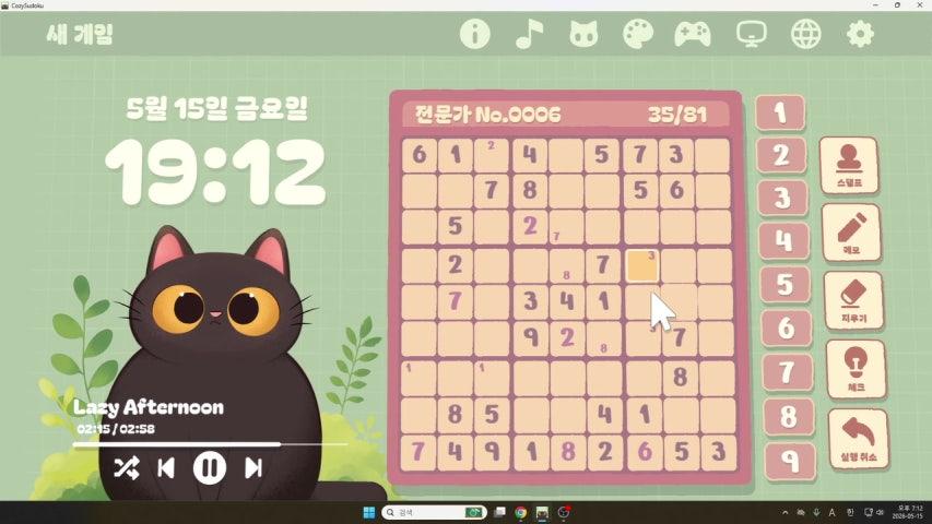 방송화면 썸네일