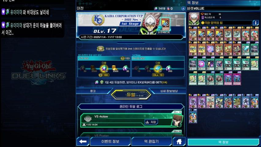 방송화면 썸네일