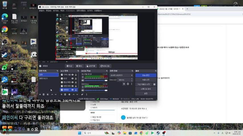 방송화면 썸네일