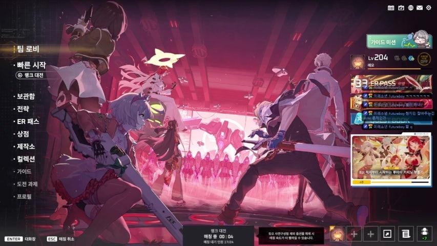 방송화면 썸네일