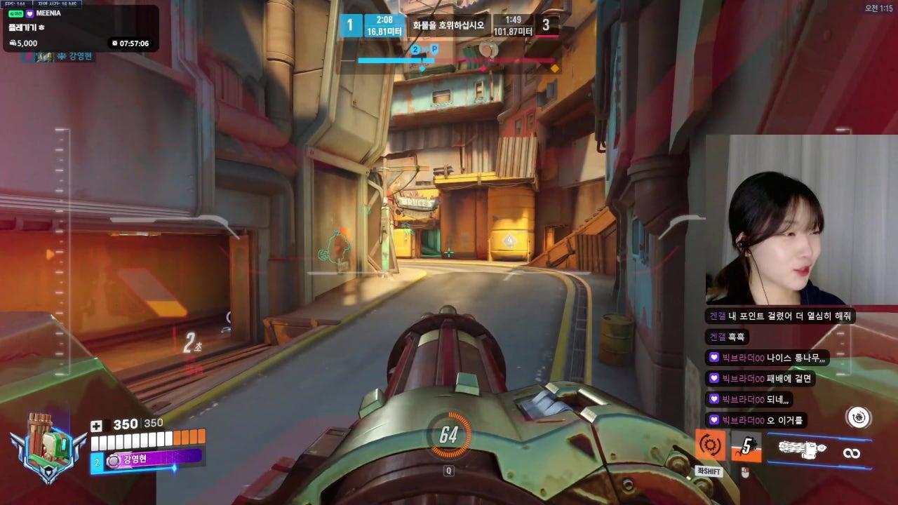 헤이 heyy 라이브 썸네일