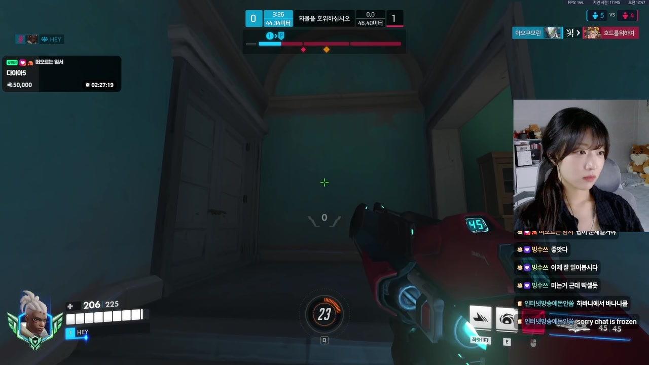 헤이 heyy 라이브 썸네일