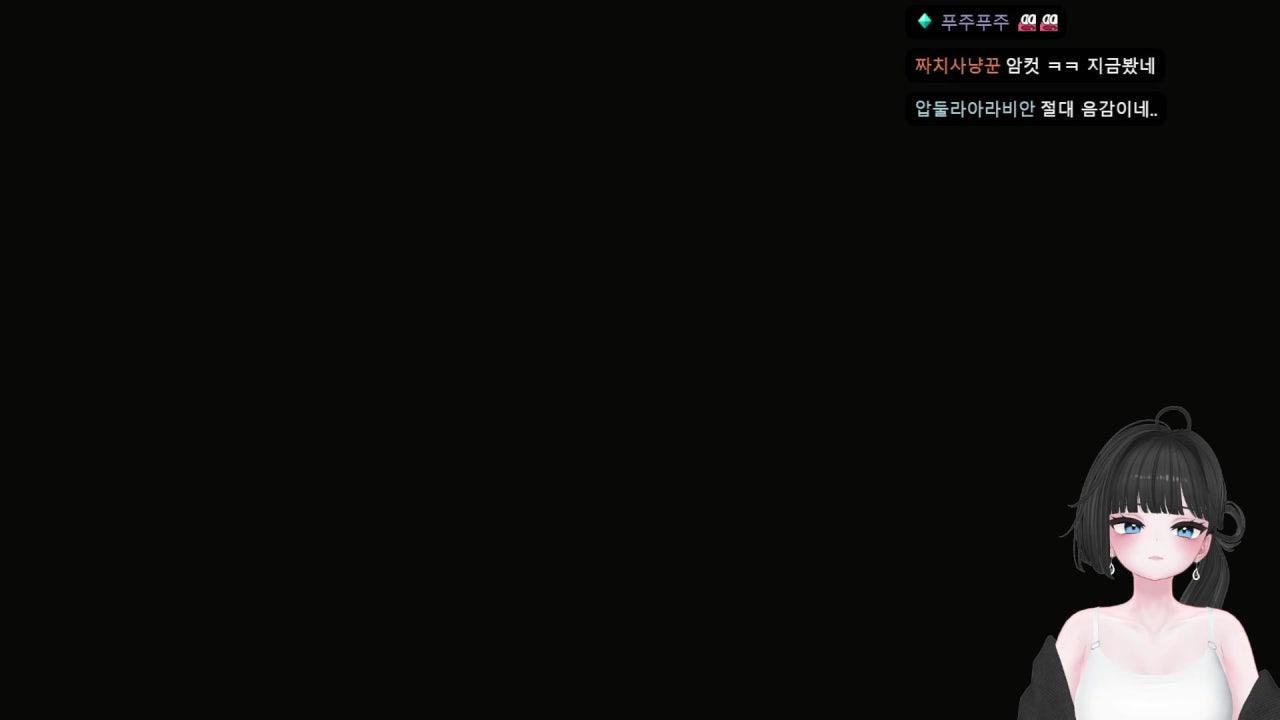 임수영 라이브 썸네일