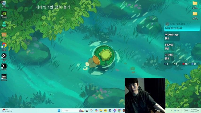 퐁퐁닭 pongzir 라이브 미리보기