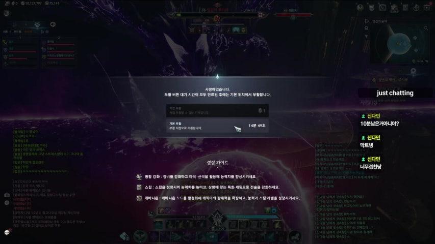 방송화면 썸네일