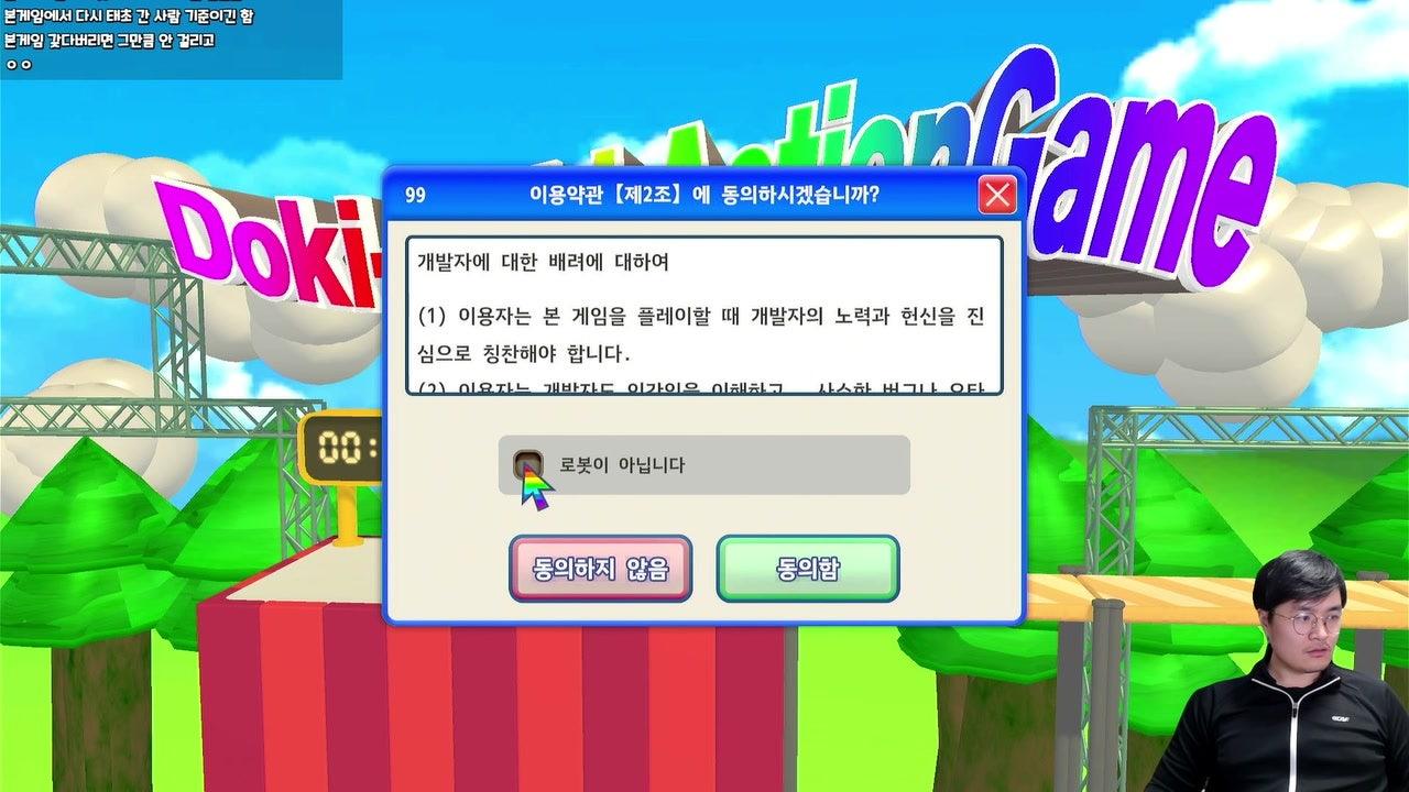 구구육님 라이브 썸네일