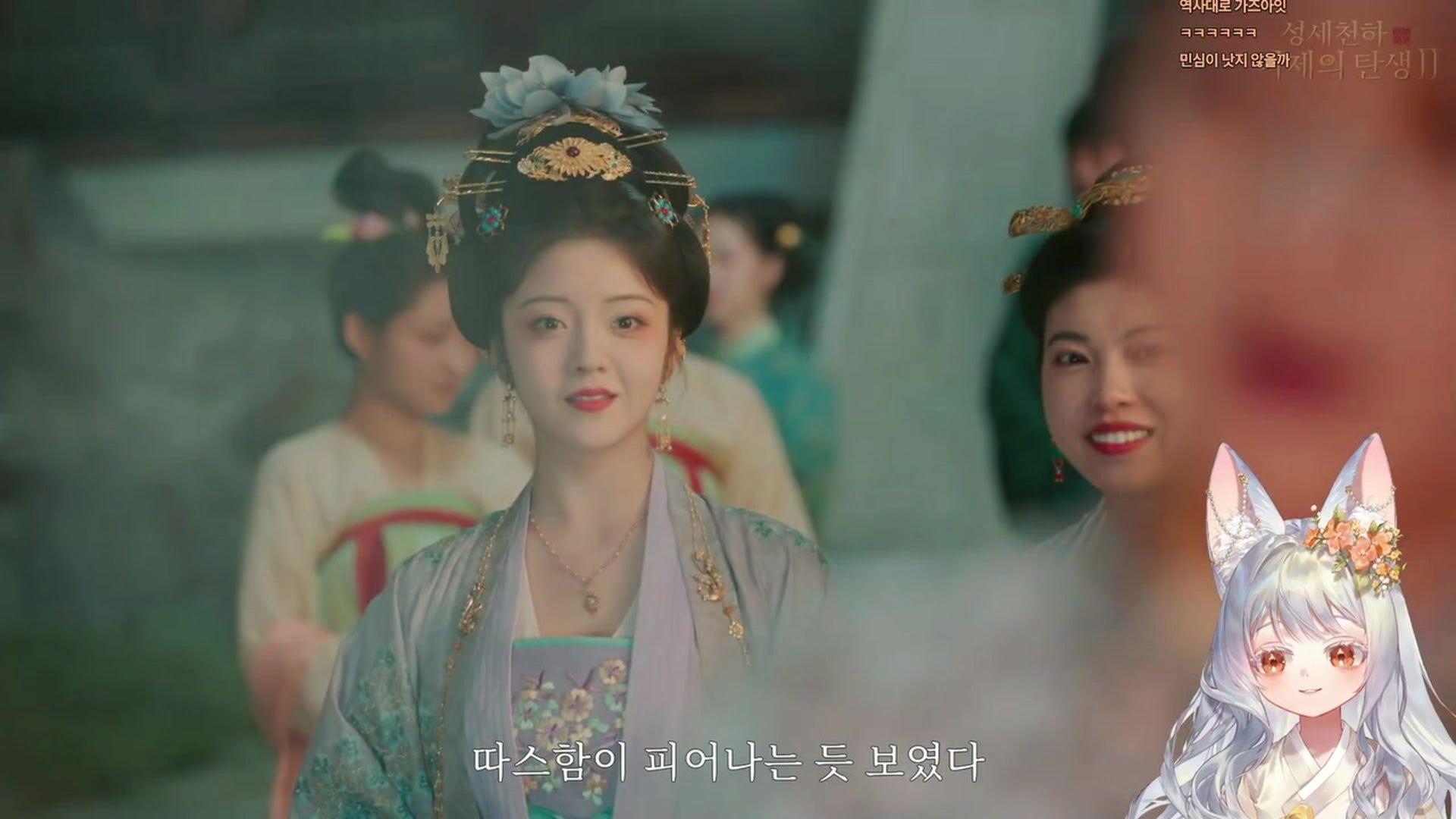 첸슬 - 성세천하: 여제의 탄생 Ⅱ