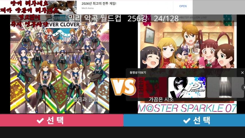 방송화면 썸네일