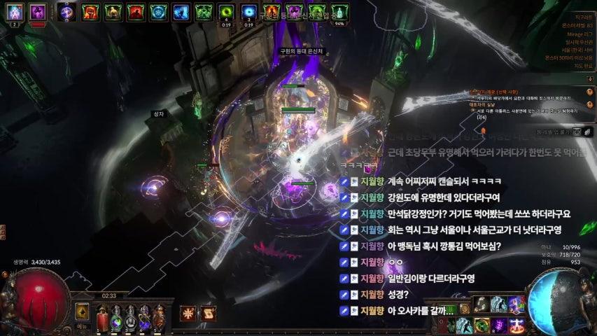 방송화면 썸네일