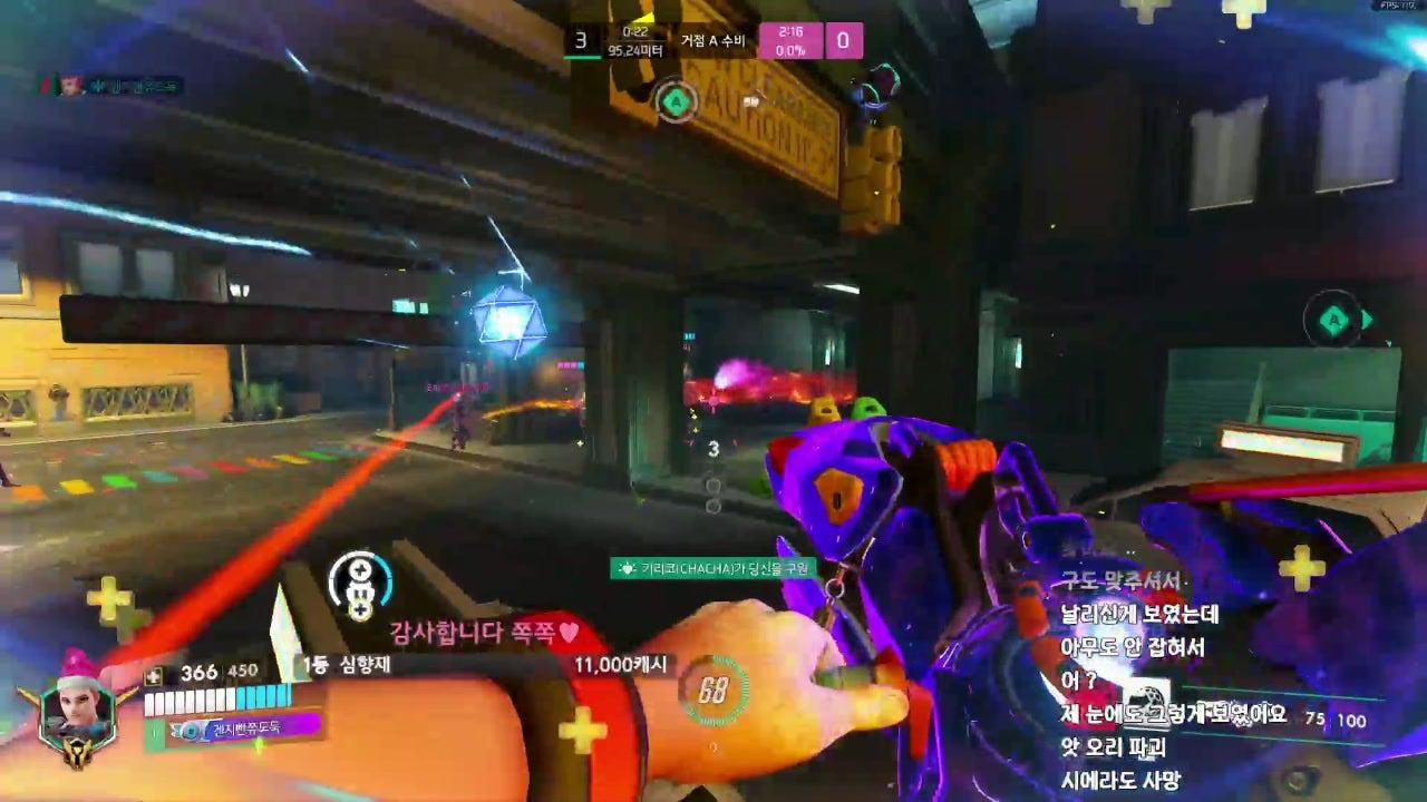 우히나 라이브 썸네일