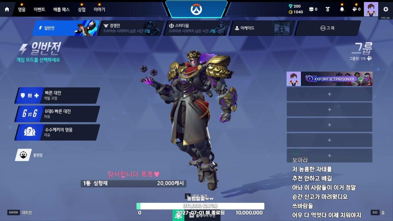 방송화면 썸네일