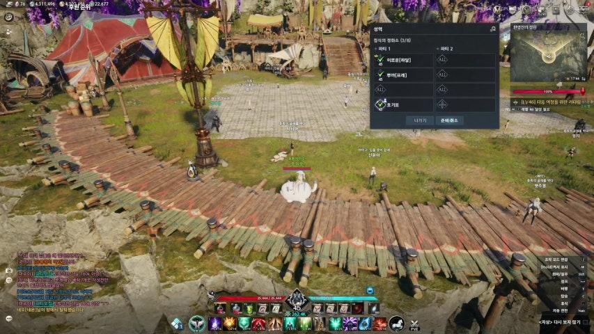 방송화면 썸네일