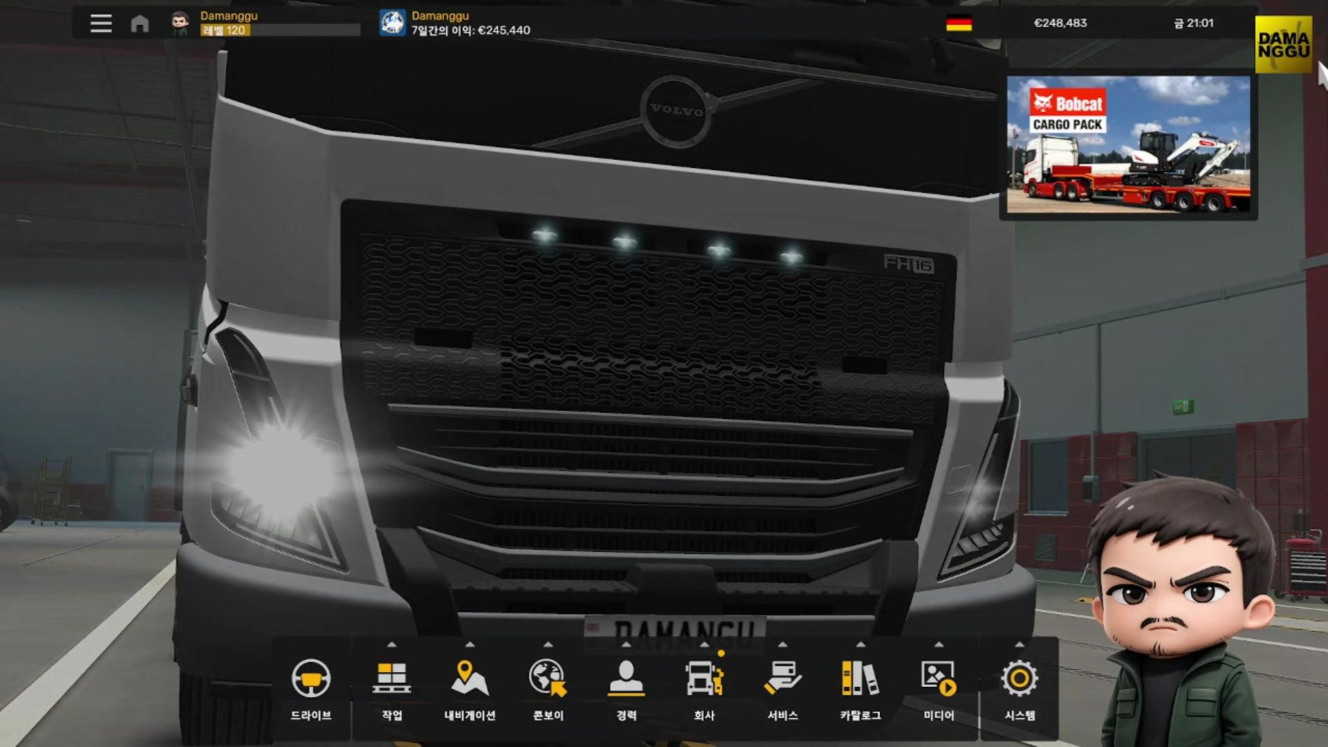 다망구 - 그레이 존 워페어