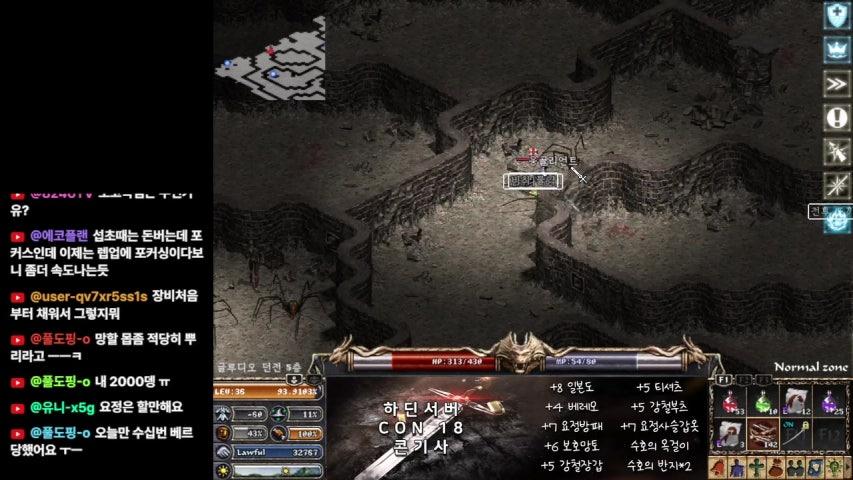 방송화면 썸네일