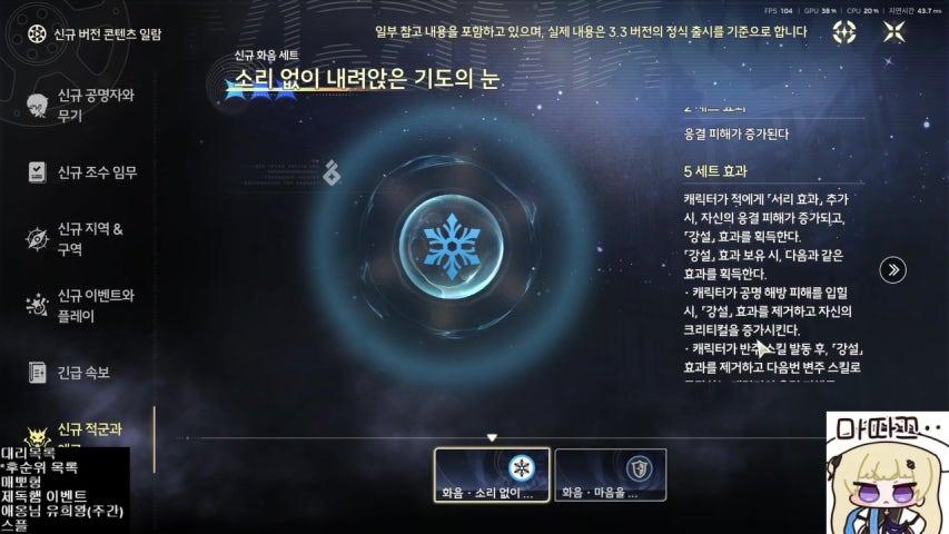 방송화면 썸네일