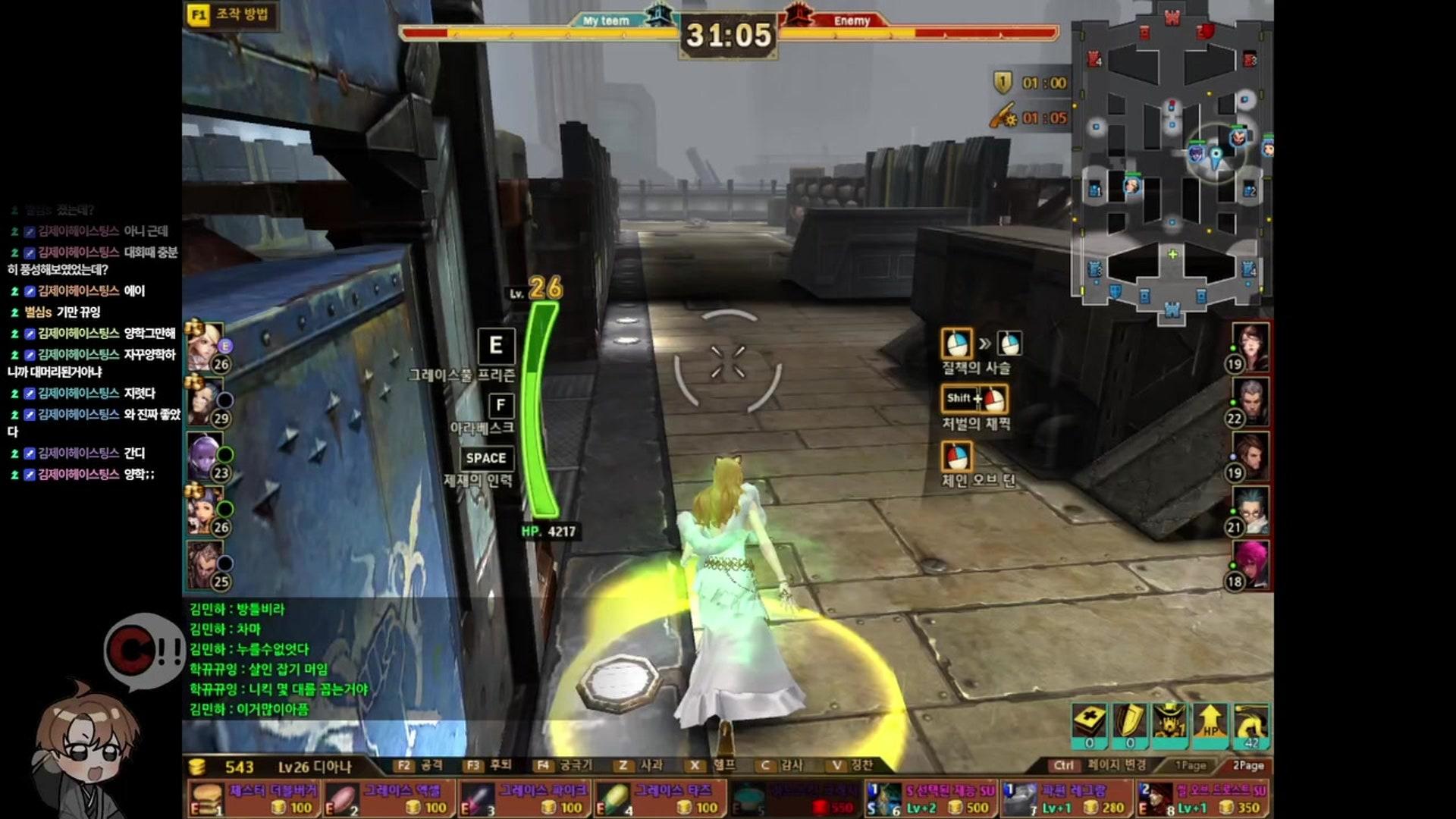 학뀨뀨잉 - 사이퍼즈