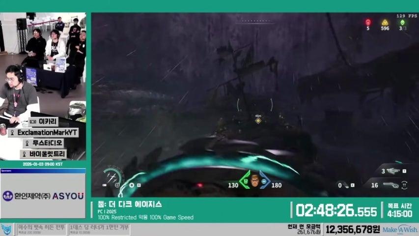 방송화면 썸네일