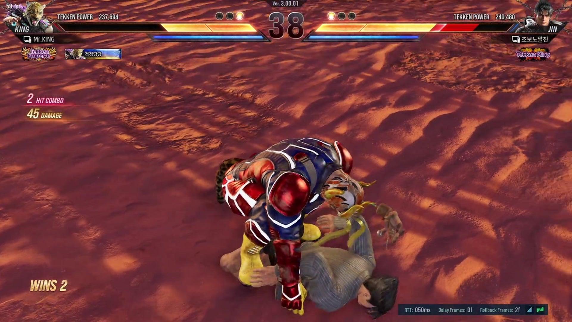 트위치오야붕 - 철권 8