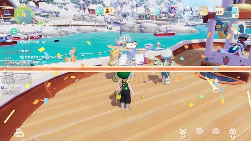 방송화면 썸네일