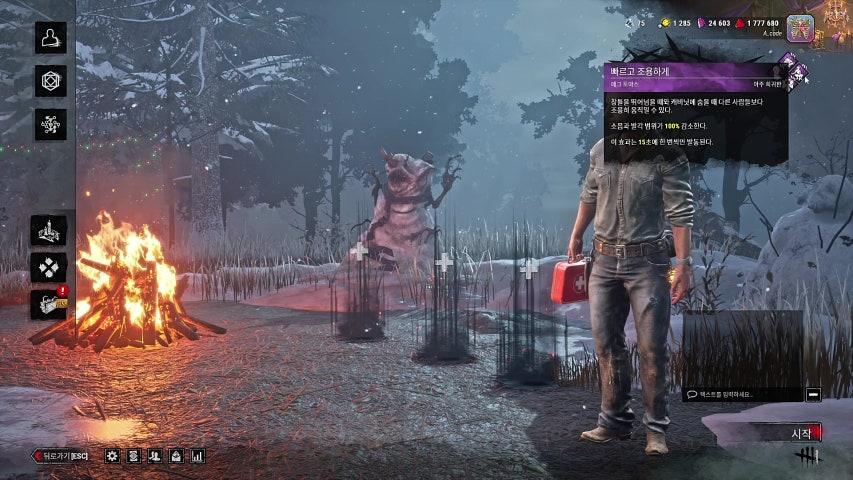 방송화면 썸네일