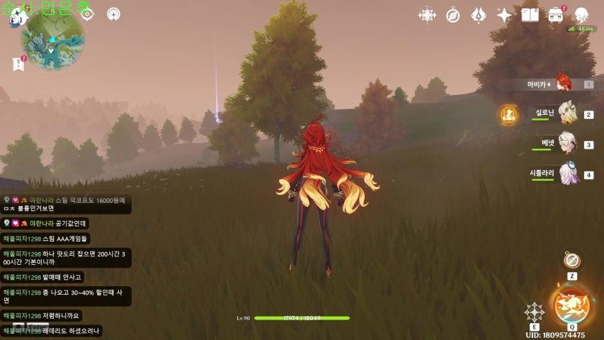 방송화면 썸네일